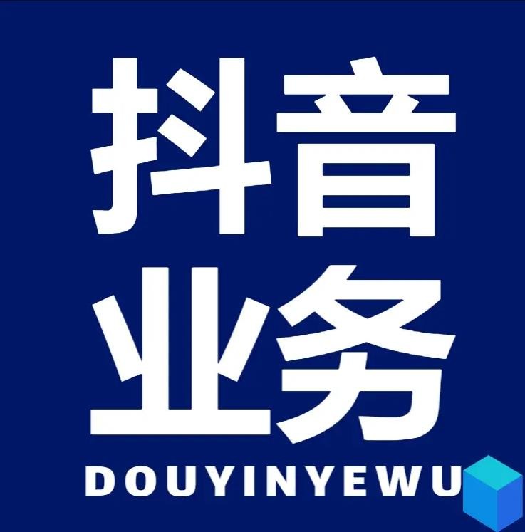 快手业务网站
